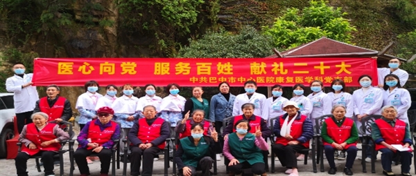 【医心向党 守护健康】康复医学科开展主题党日活动