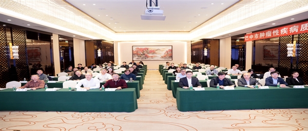 “多科之智”肿瘤规范诊疗学术会议暨2024年巴中市医学会肿瘤专委会学术年会暨巴中市肿瘤性疾病质控中心培训会召开