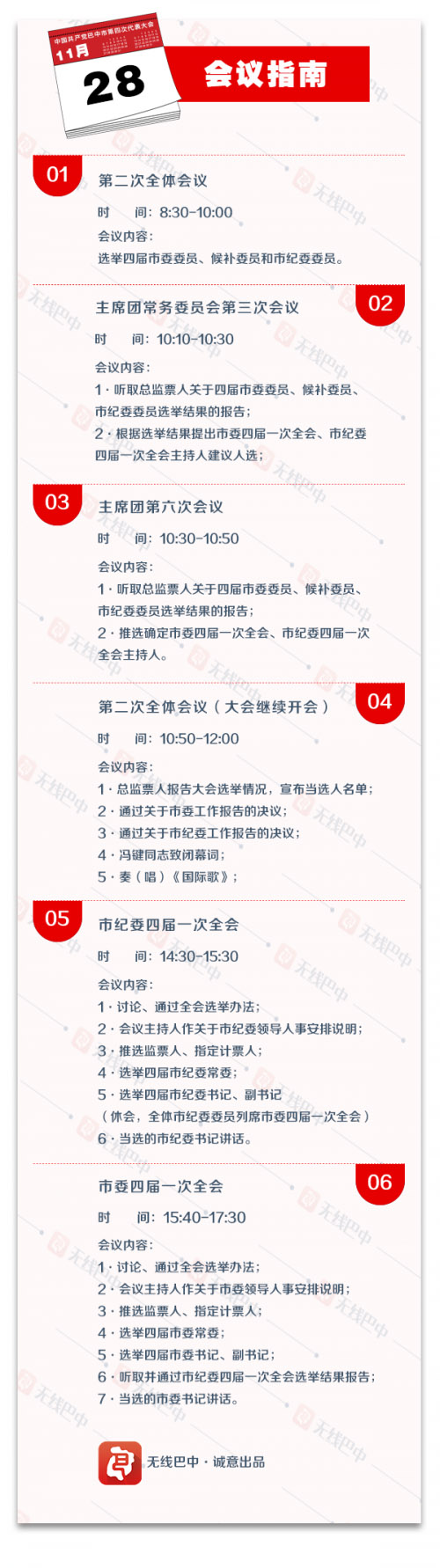 图解2.jpg