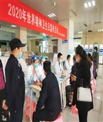 我院开展“世界精神卫生日”义诊活动