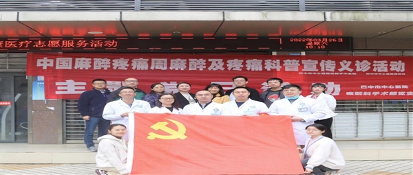春“锋”有你 志愿有我|市中心医院学雷锋志愿服务系列活动①