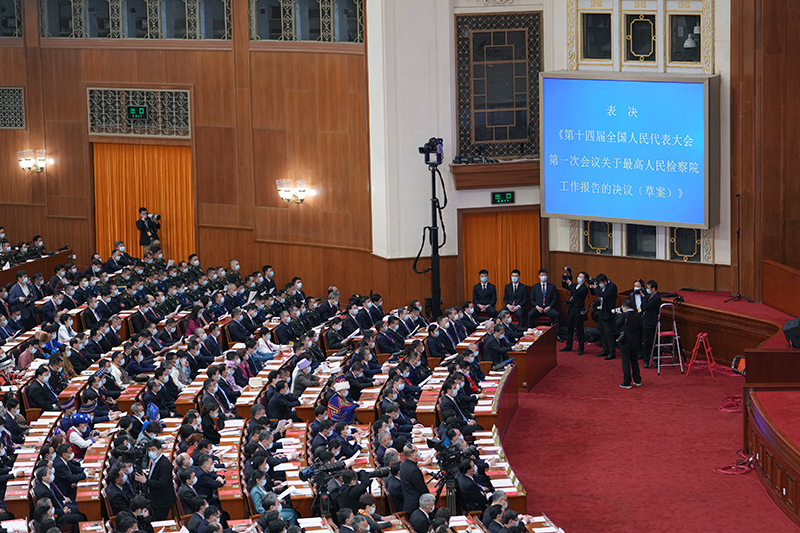 十四届全国人大一次会议在北京闭幕「相关图片」