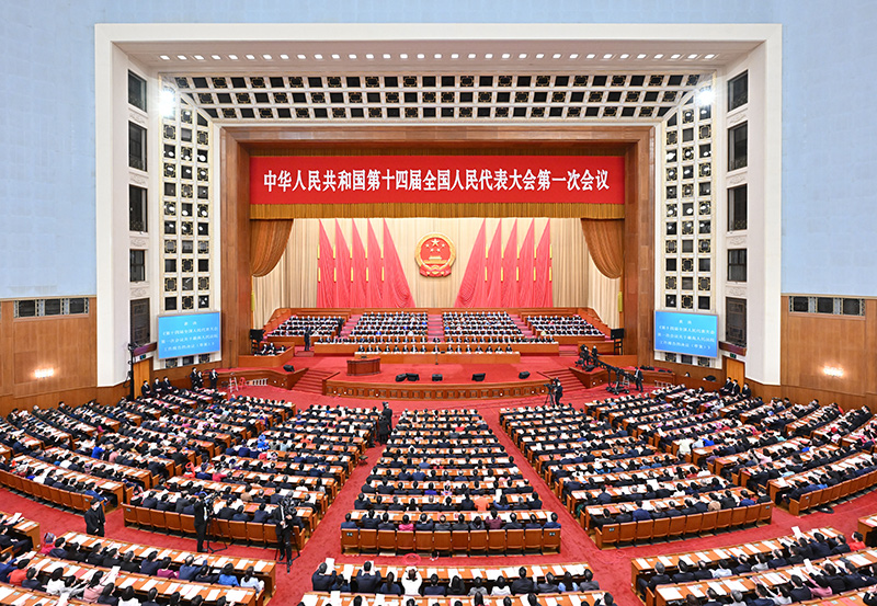 十四届全国人大一次会议在北京闭幕「相关图片」
